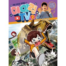 어디갔어버나뎃dvd