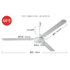 산업용 천정선풍기 공장 실링팬 대형 작업장 공업용 카페 씰링팬 특대, I. 60인치/화이트/리모콘