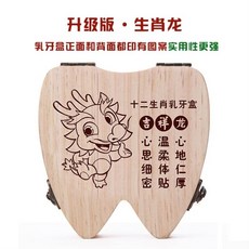 유치보관함일본