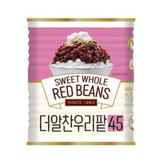 [화과방] 더알찬우리팥45 850g(캔) / 국산 대두식품 팥빙수, 850g, 1개