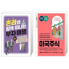 미국취업
