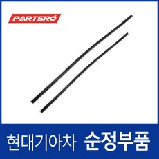 K5 순정 와이퍼 리필고무 세트(15년7월 이후)