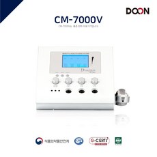 cm-7000v