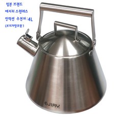 에지리인덕션주전자-스텐레스보리차망주전자:4L