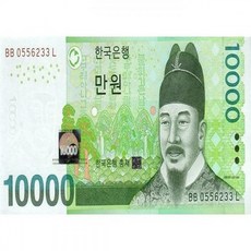 35조각 판퍼즐 - 화폐 만원 앞면퍼즐