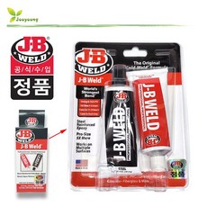 jbweld