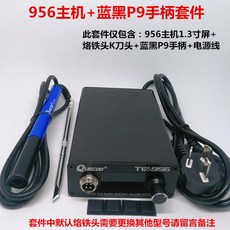 dc인두기952
