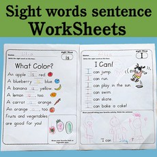 sightwords