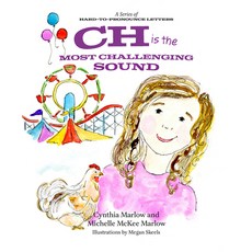 Ch Is the Most Challenging Sound Hardcover, Texas Christian University ...