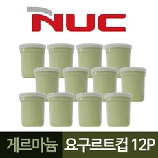 게르마늄컵