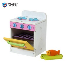 보물마켓[쪈쪈]영공방 주방가구 가스오븐레인지 (YM474) 가스오븐레인지만들기 공작놀이 DIY만들기 DIY장난감 미술장난감제품상담_문자