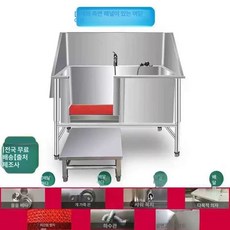스텐 펫욕조 스테인레스 스테인리스 강아지 애견샵 싱크대 애견, 문열림 치수 120x70x90 깊이 40