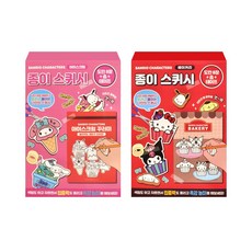 산리오랜덤배쓰밤