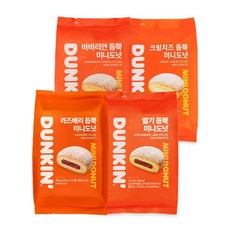 던킨도넛먼치킨