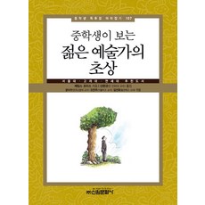 서울대치의학대학원추천도서