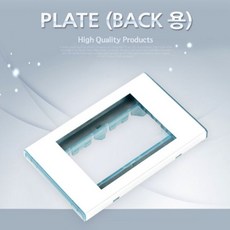 Coms 월 플레이트PLATE Back 용 + S/N:131851-76EEB2], 본상품선택