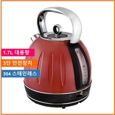 [KALORIK] 독일 크림전기포트, 레드칼라 레드칼라