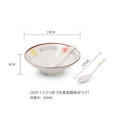 면기 멜라민 모조도자기 일식 라면 소고기 국수집 패스트푸드점 상업용 식기, T13-C035-7.5(7.5inch해피라면)