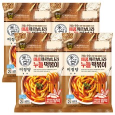 까르보나라떡볶이