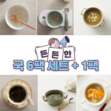[기획구성 - 일주일 국세트] 일주일이 든든한 국 6팩 세트 + 국 1팩, 1개