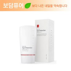 르네셀 앱솔루트 썬 프로텍션 50g+소독제(40ml) 증정
