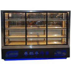 마라탕 쇼케이스 오픈형 야채 과일 냉장고 업소용, 120x50x120 4단 양면 도어