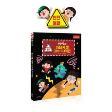 도서출판별똥별