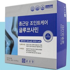 종근당조인트케어글루코사민