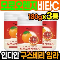 모로실효능