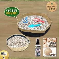 편백나무칩놀이용