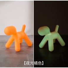 북유럽 강아지 스툴 의자 홈 펜션 인테리어 소품, 야광주황색