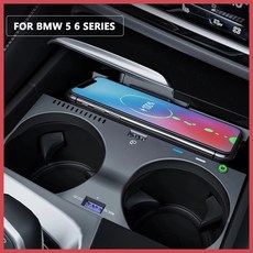 BMW 5 6 시리즈 G30 2021 용 모바일 무선 충전기 아이폰 고속 충전 패드 휴대폰 거치대 USB 멀티 포트 액세서리