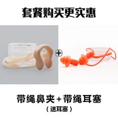 싱크로나이즈드코마개