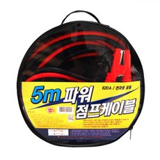 카렉스 차량 파워 점프 케이블 5M 자동차 점프선, 1개