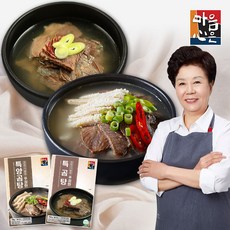 배윤자특양곰탕