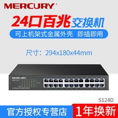 양방향광분배기