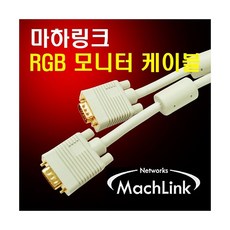 rgbtohdmi모니터케이블