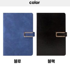 PDS 다이어리 자기계발 회사 데일리 2024년 24년 만년 다이소 다이어리 13