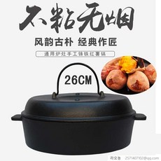 가정용생선가스그릴