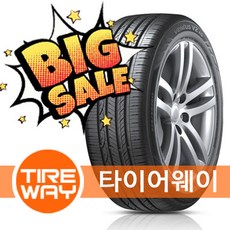 당일배송 245/45R18 한국타이어 벤투스 V2 AS (H123), Ventus V2 AS H123 245/45R18, 1개