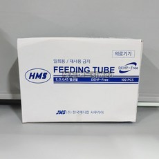 (HMS) 피딩 튜브(FEEDING Tube/500mm) 5FR 100ea