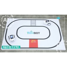인공지능 코딩로봇 탐봇(Tambot), 1