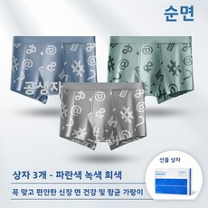 신장면 속옷 순면 남성 복서 루즈 대형 속옷 남성 순면 바닥 청소년 여름 복서
