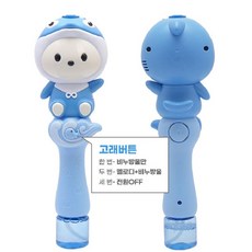 버블엔젤