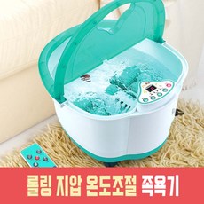 족욕기 발족욕기 족욕대야 발족욕 족욕통 족욕바스켓 발욕조 각탕기 발마사지기 발바닥 지압 습식 족욕기 롤러 지압 마사지 온도 타이머 시간 조절 설정, 족욕기 1대