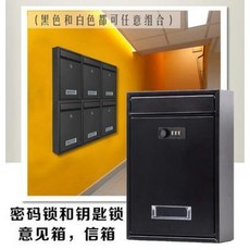 전원주택 우체통 스탠드 벽걸이 우편함 유럽식 가정용 우편함 회사 의견함 우편번호 잠금철강제 민원함 우체통 전원 우편함, 01 화이트 크로노키 자물쇠