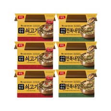 양반전복내장죽