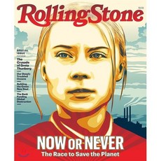 Rolling Stone (월간) : 2020년 04월, YES24