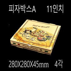 피자박스 피자깔지 11인치피자박스 11인치4각피자박스 피자상자 피자삼발이 노루지 11인치A형4각 100개