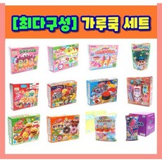 클라세해피키친햄버거가루쿡도넛포핀쿠킨주방놀